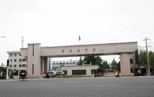 来看一下，江苏常州名优高中有哪些？分数线及本科达线率！