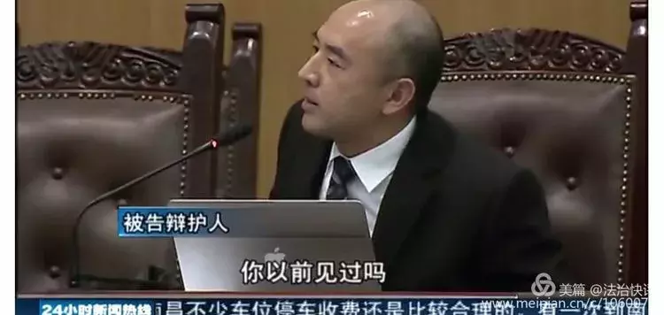 律师当庭拍桌怒斥法官被赶出法庭十分钟后又被请回，休庭意见被采纳 两任审判长神秘退出