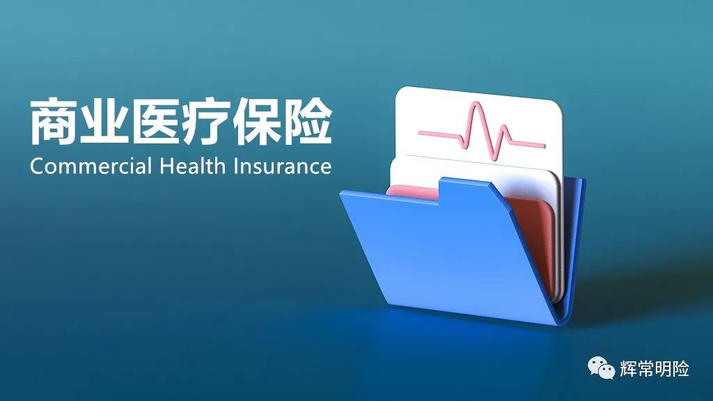 我的保险能报销多少钱(保险可以报销多少钱)