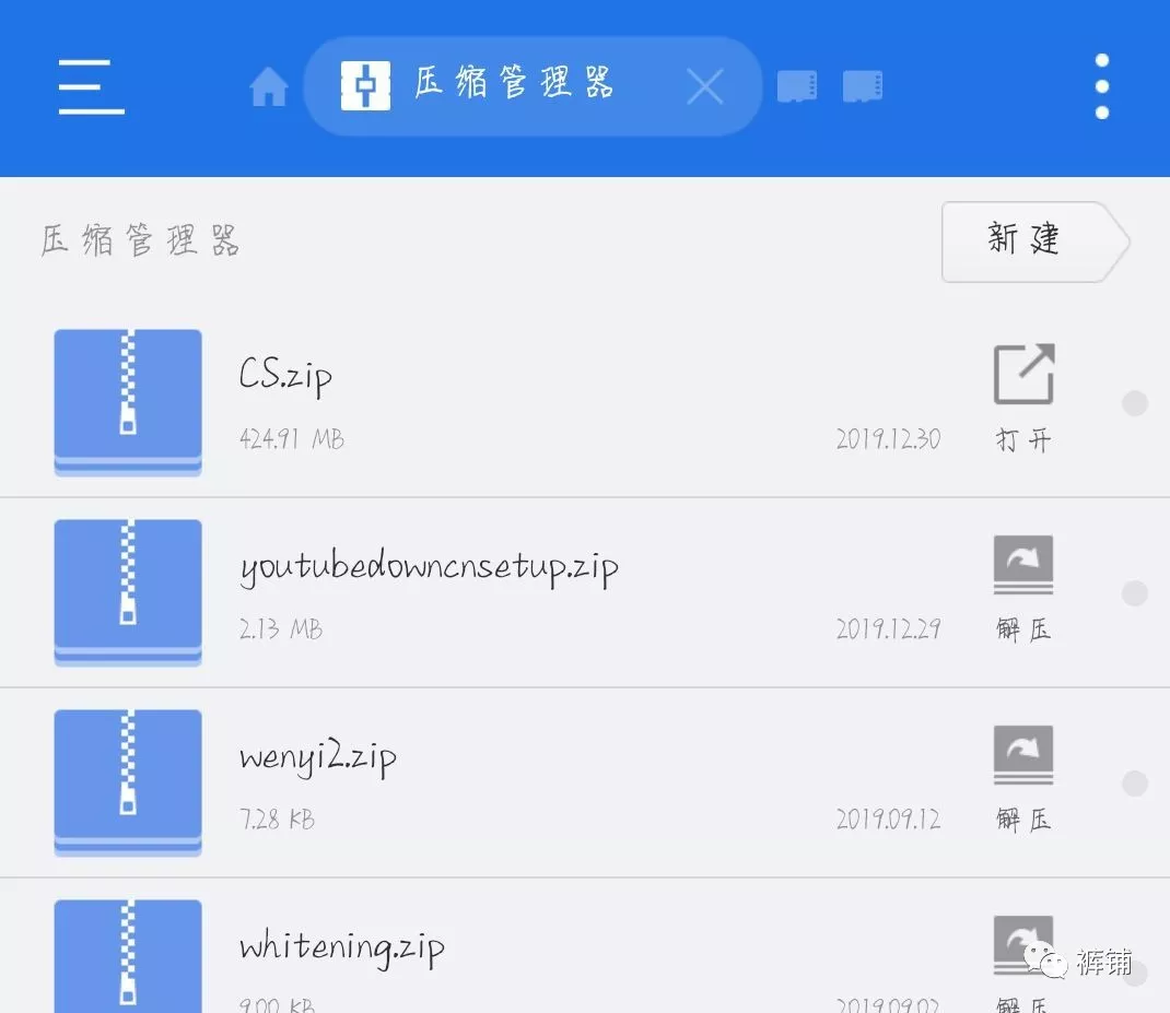 cs1.6中文补丁安装教程（cs1.6手机版资源包怎么下载）  第1张