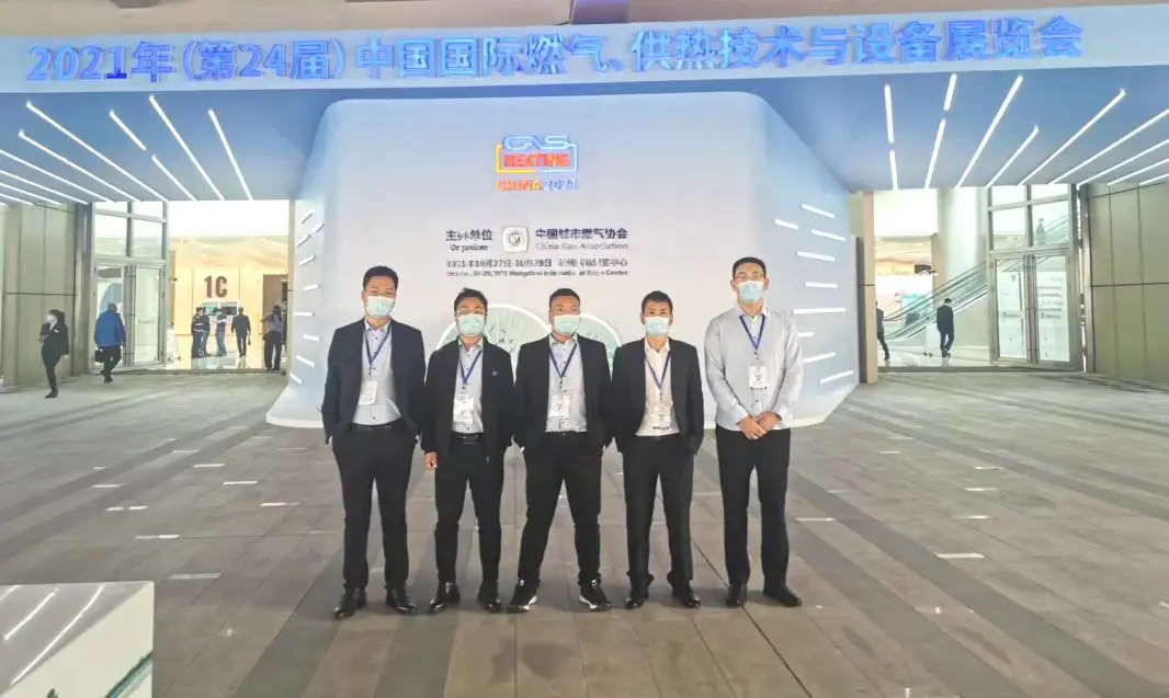2021杭州燃气展..收官,西子湖畔智光物联共话燃气春天