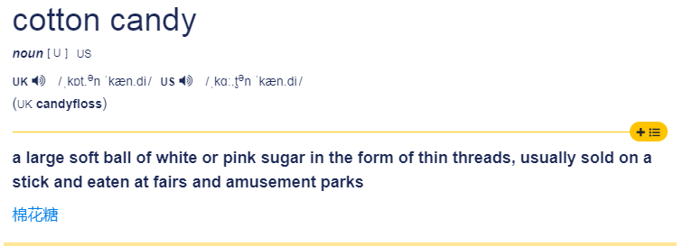 “糖”的英文是sugar，那“冰糖”的英文是啥？