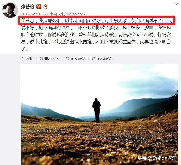 唐艺昕的这些小九九，张若昀知道吗？