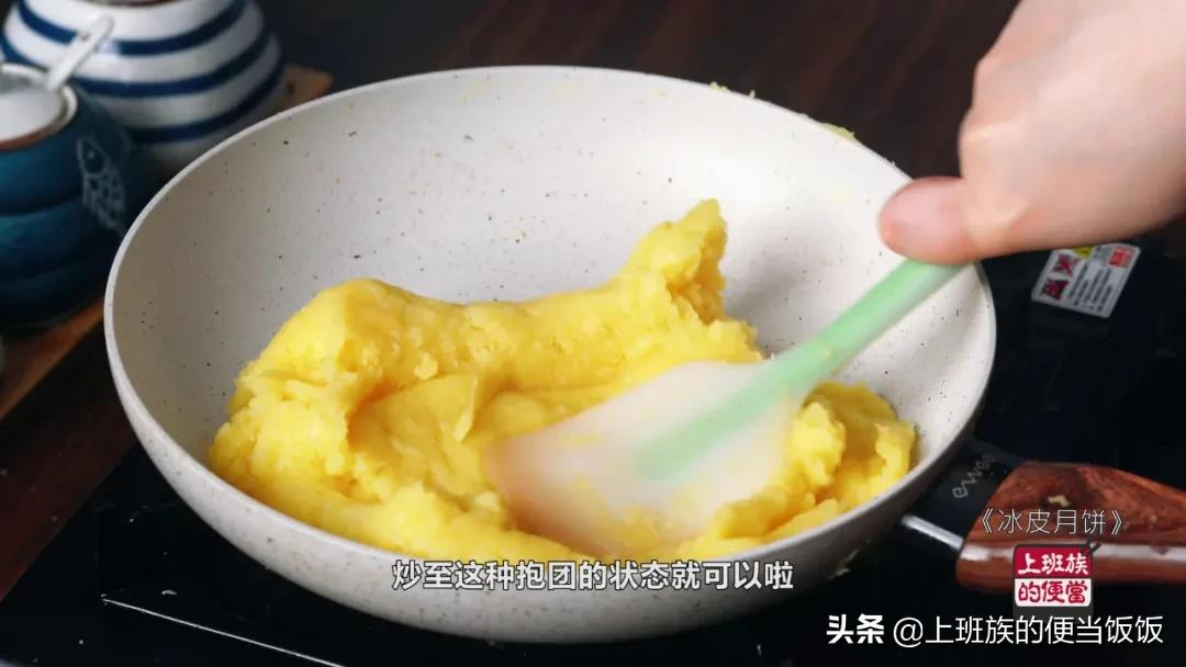 月饼别出去买了,师傅教你在家做,健康又美味