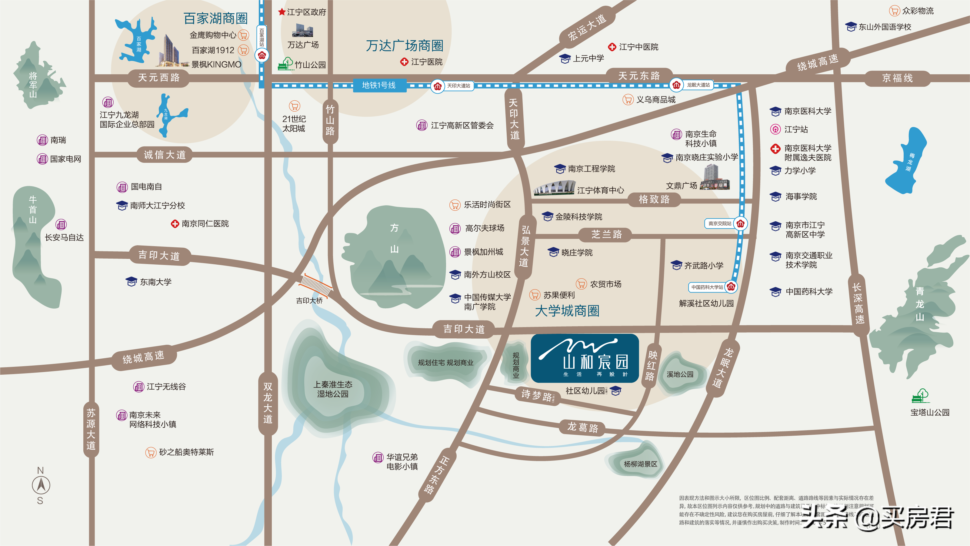 房荒解除！240万买江宁主城三房，方山大学城纯新盘即将公开