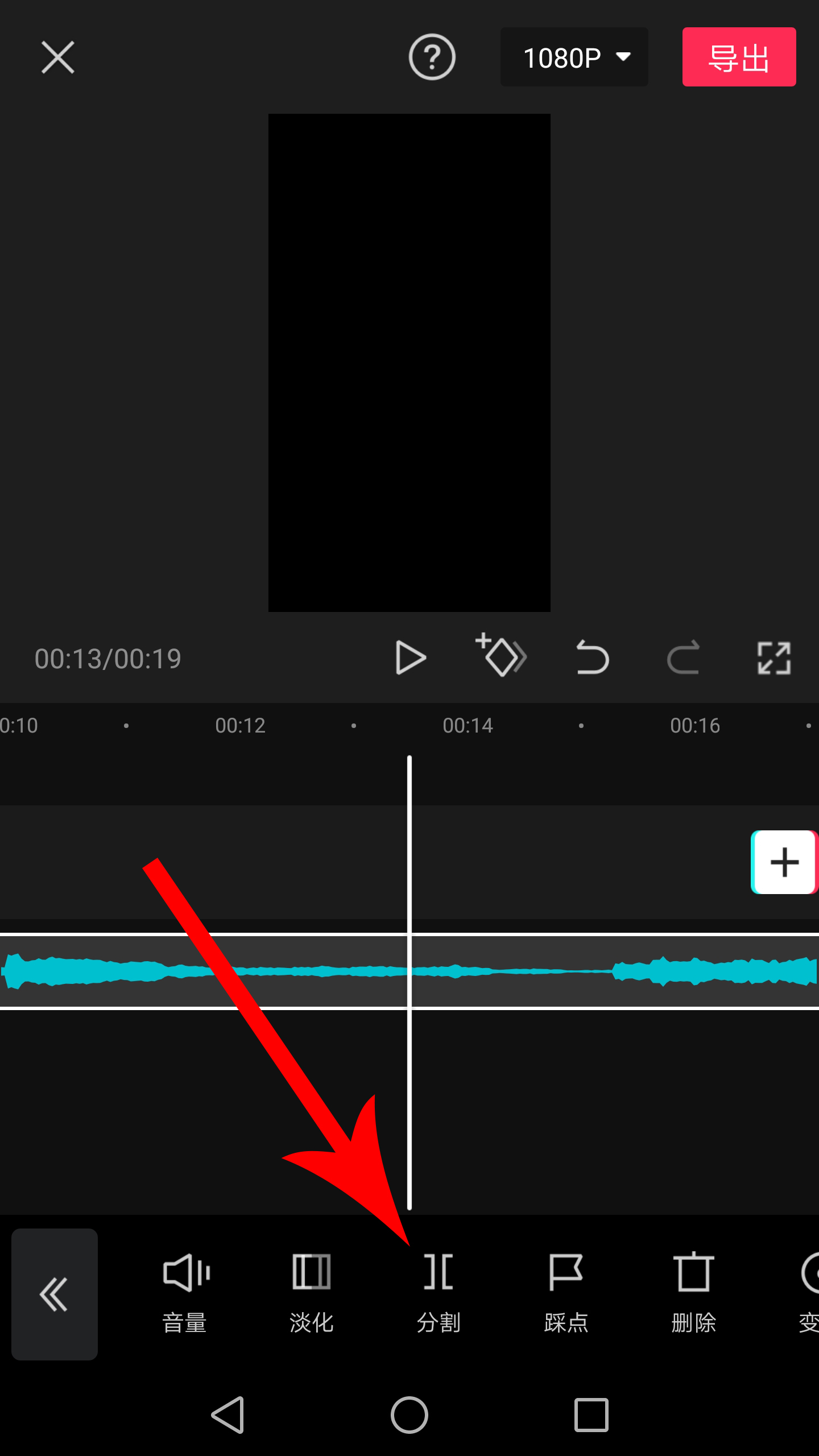 红眼特效怎么弄?详细教程来了