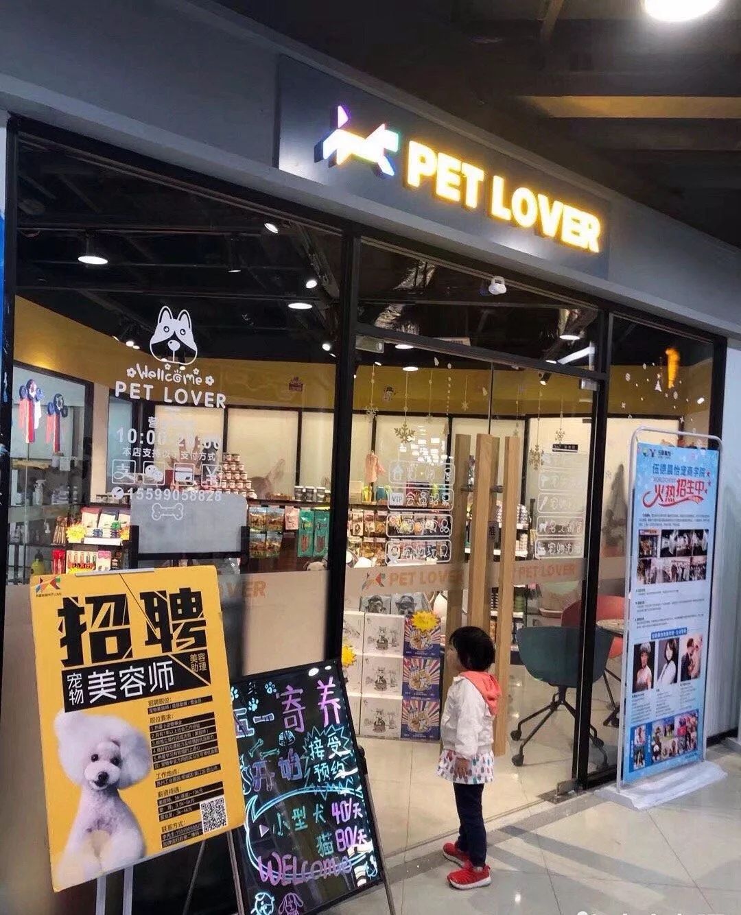 覆盖代理、电商、门店等数个事业群，艾克森如何尝试“多维”发展