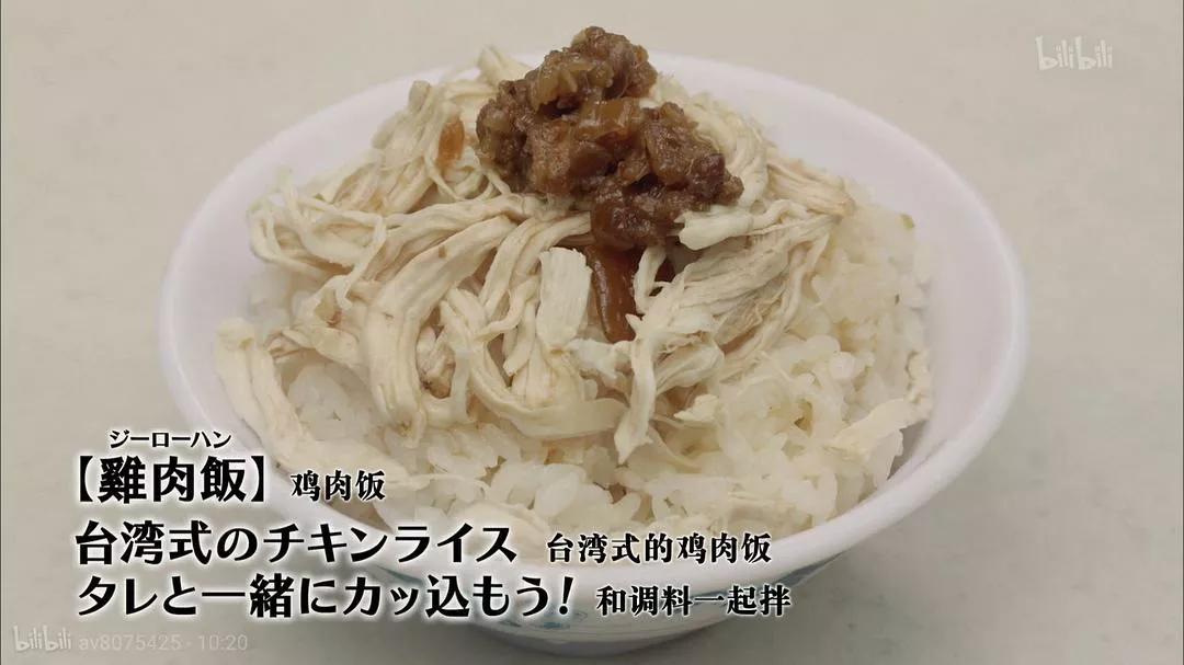 回顾《孤独的美食家》第5季