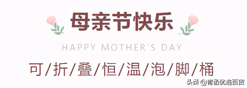 母亲节礼物好（母亲节礼物送什么花）