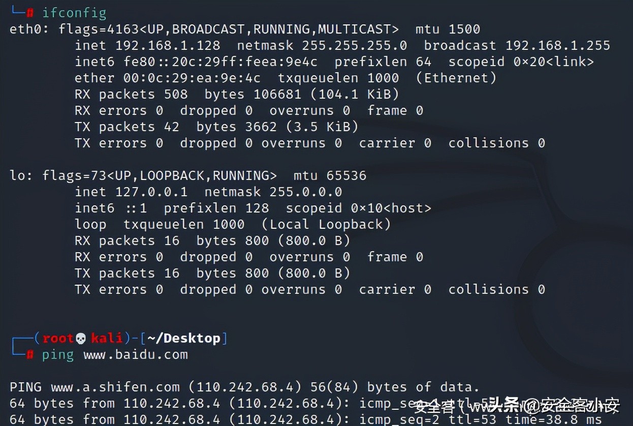 不出网主机的几种上线方式