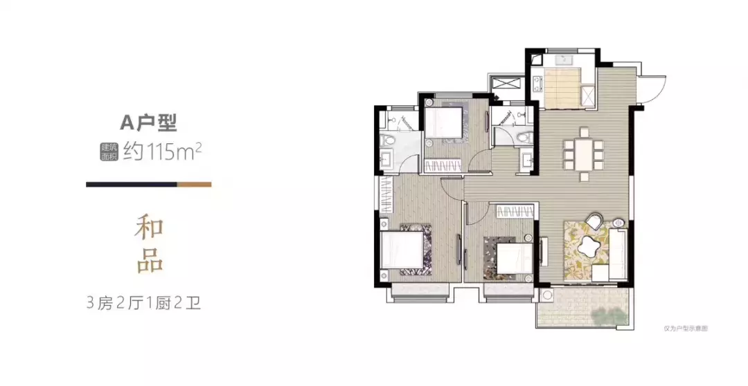 东山外国语学校学区划分新出炉，南站又将迎来双学区！