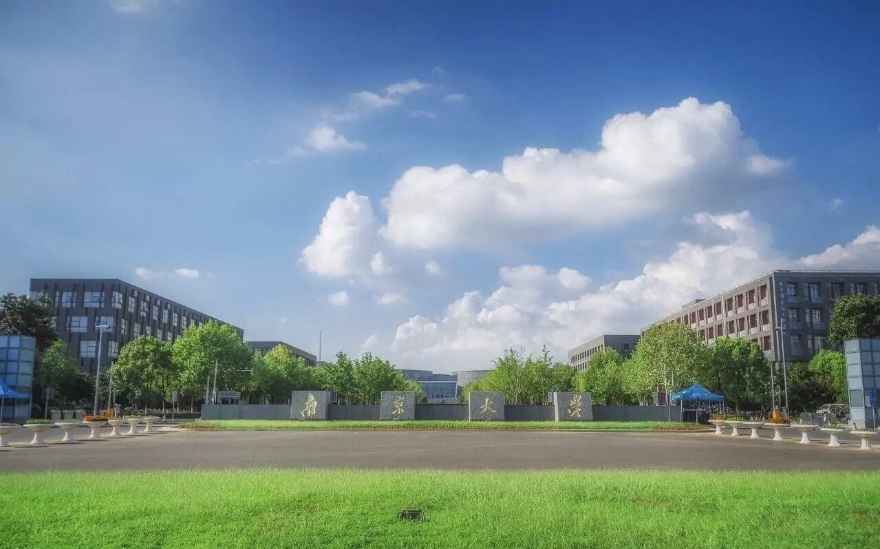 南京大学分数线，还不如北京电子科技学院，江苏学生怎么了？