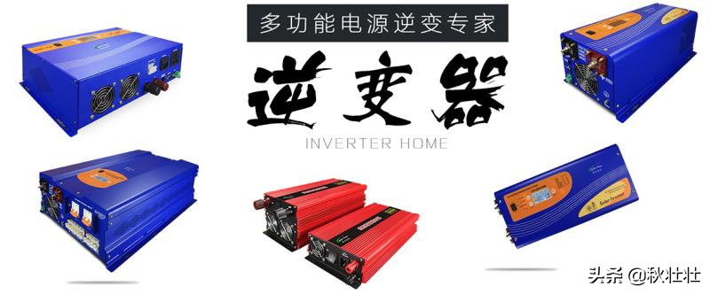 车载逆变器会损害汽车吗？旅游神器使用须知