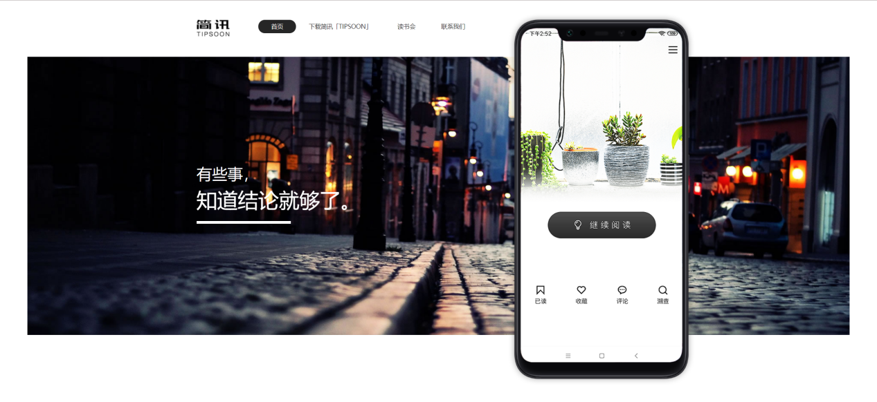 大学生英语翻译（老学姐呕心沥血整理的大学必备的软件）