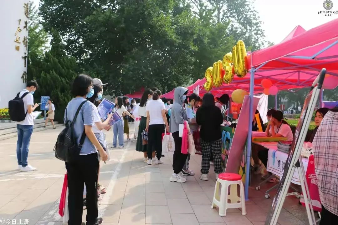 扬帆起航｜北语喜迎2021级本科新生