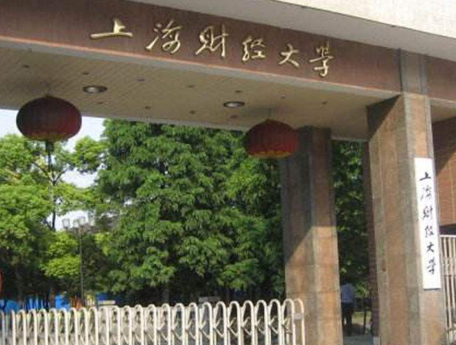 国内财经类大学排名出炉，中南财大跌出前3，东北财大没挤进前5