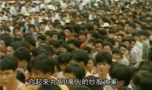 大事件：1993年，“陕军东征”闹北京