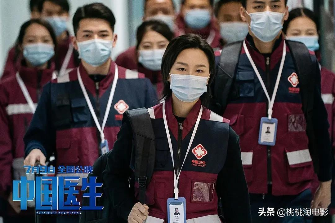 看《中国医生》,真止不住眼泪