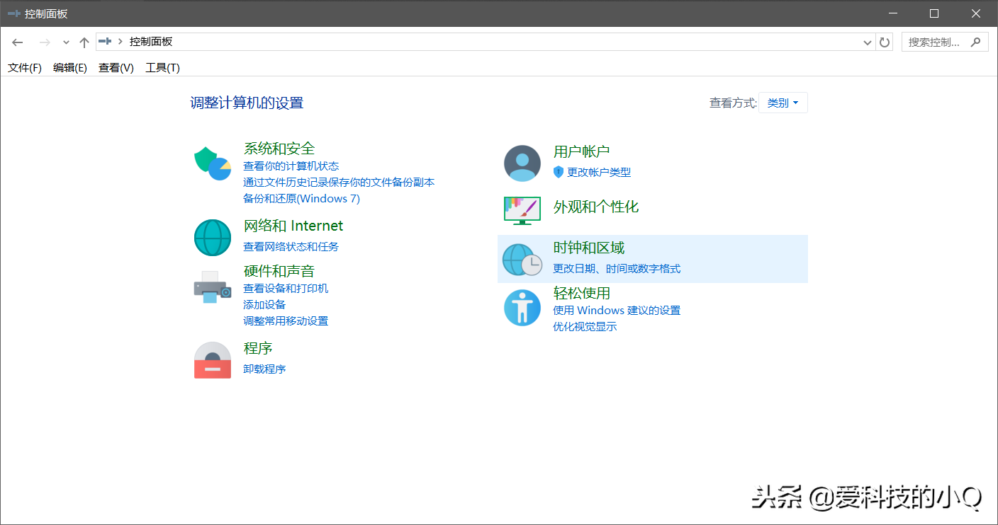 「电脑教程」电脑网络连接不上的解决思路！以后再也不用求人！