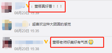 董卿当年有多美？柳叶细眉配丹凤眼温婉动人，赵忠祥赞其大气知性