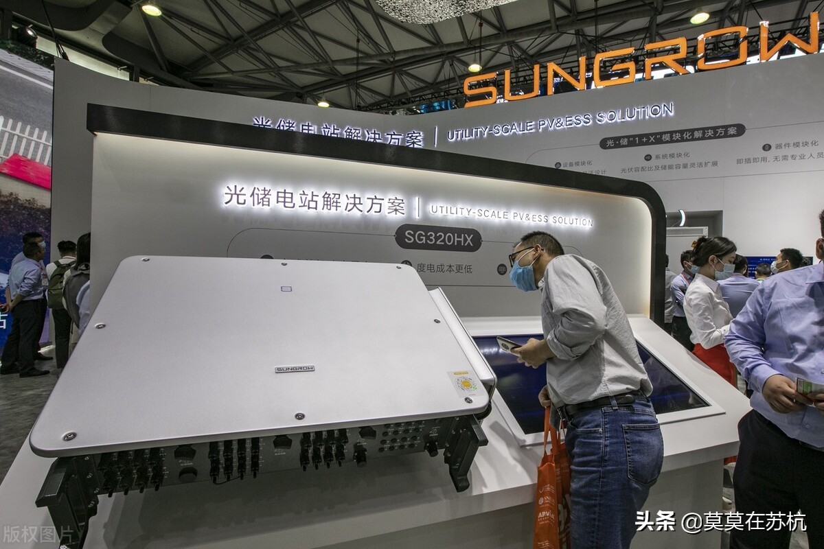 全球前10大光伏逆变器公司中国占6家，华为第一，阳光电源第二