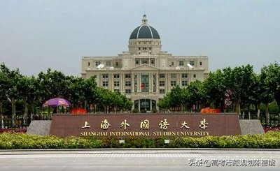 上海市十五所高校学科实力琅琊榜