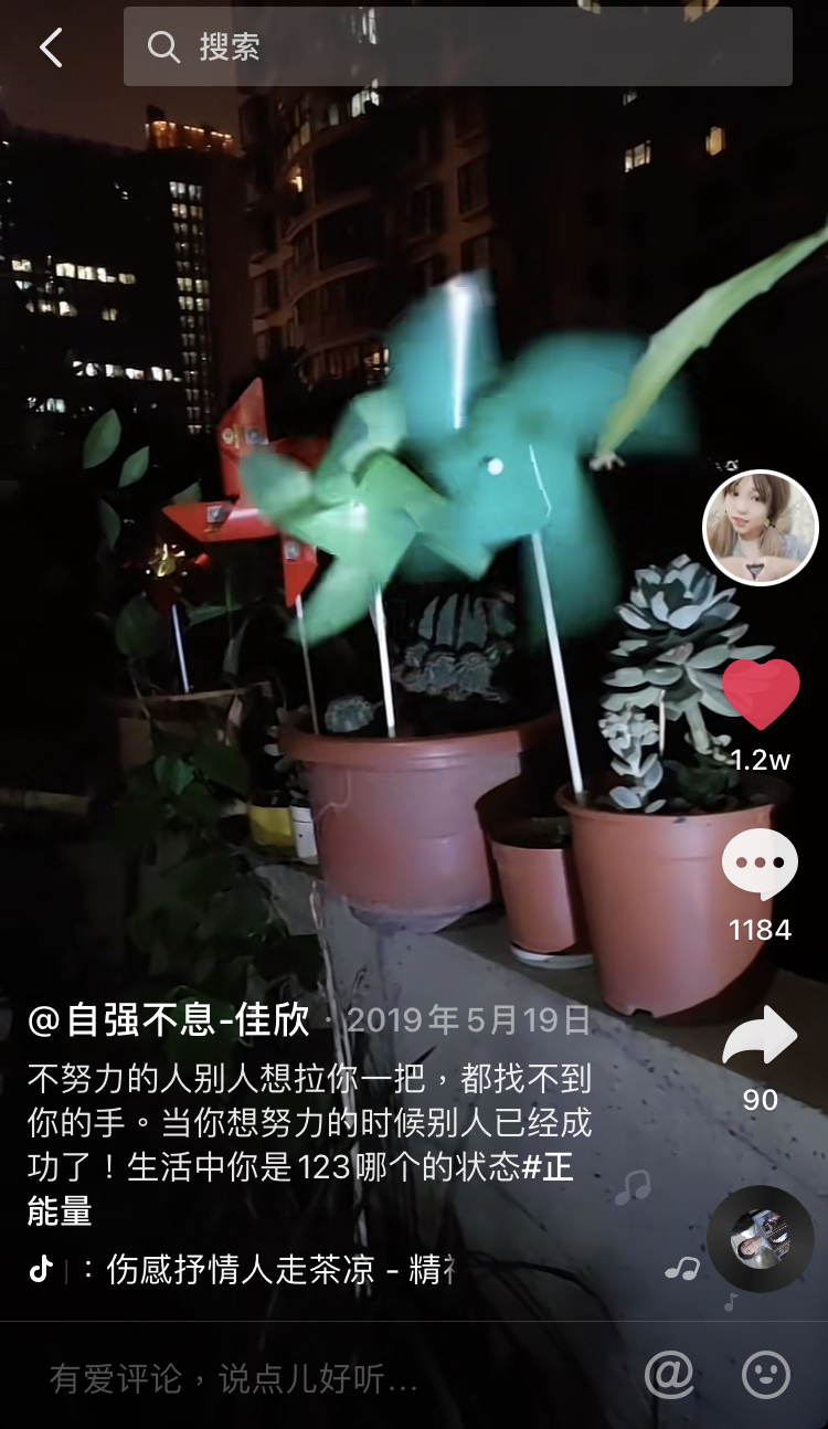 残疾、伤疤、贫困、辍学、年入百万……一个95后女孩的自强之路