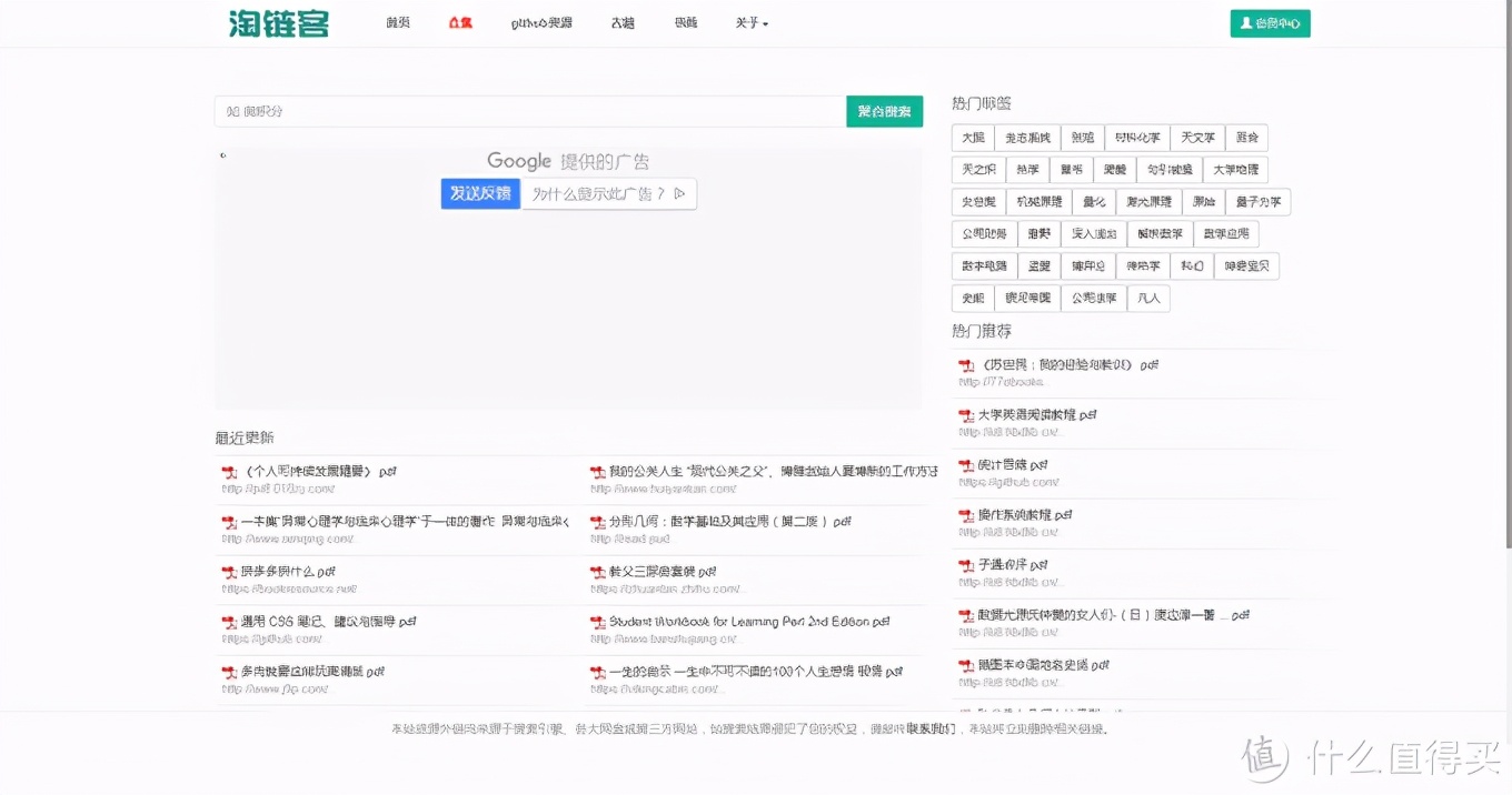 平板喷墨打印机哪家好（5款高品质喷墨打印机介绍）