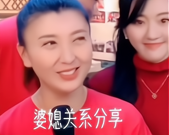 马东明(闫学晶熬成婆，二婚嫁富豪高龄产女，儿子大婚前夫出席却未见现任)