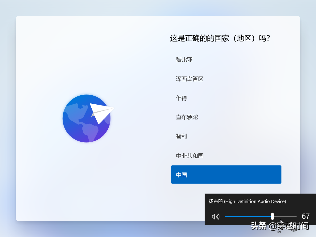 「装个系统」教你安装Windows 11 全程展示，精彩无限