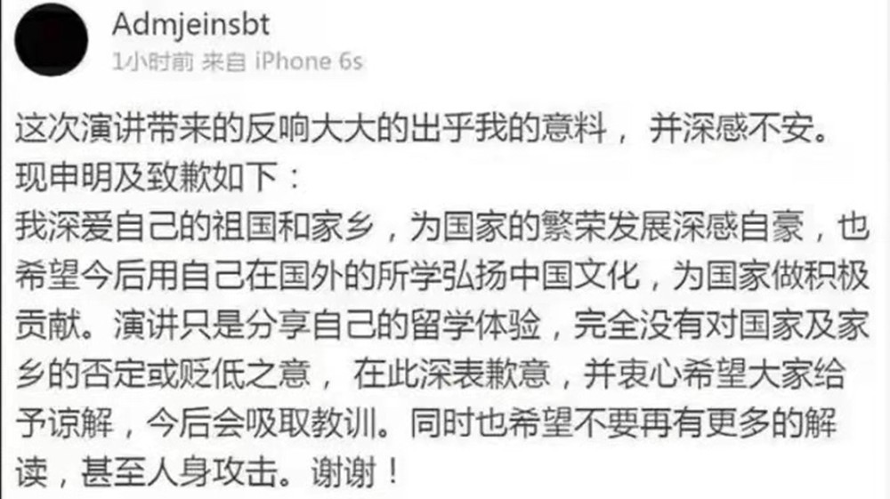 “空气香甜女”杨舒平，美国驱逐她，韩国不收她，中国企业不招她