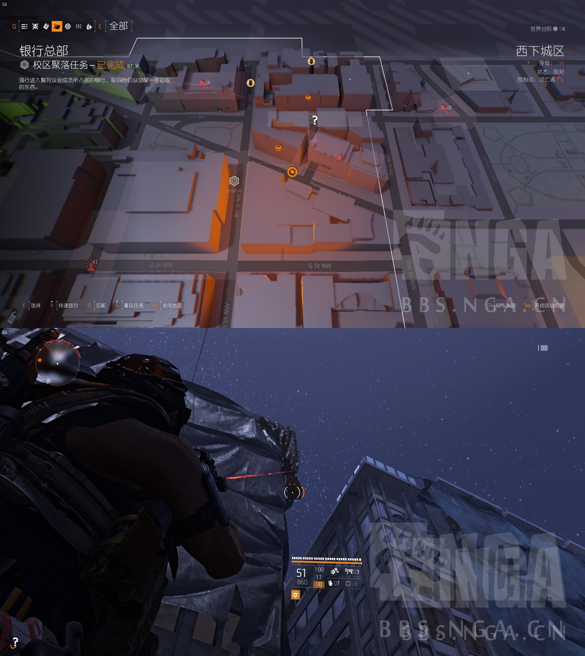 《全境封锁2》皮肤空投箱和资源空投箱位置汇总