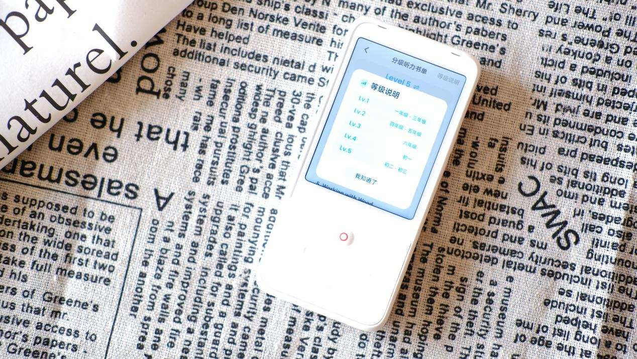 专属的英语私教，600多元的智能老师，有道听力宝使用体验