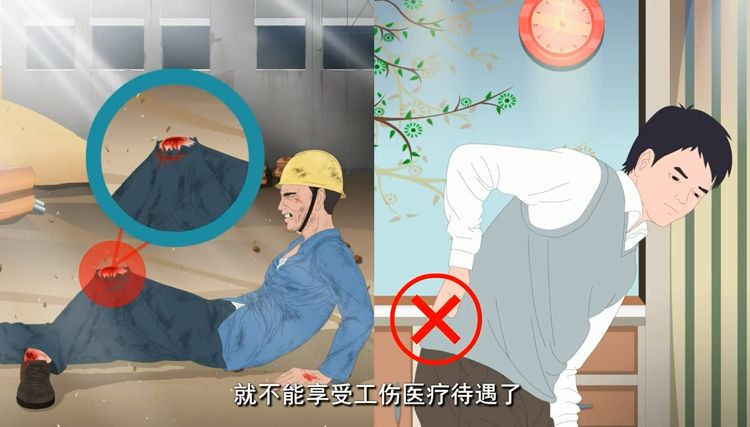 工伤保险，你应该知道这些
