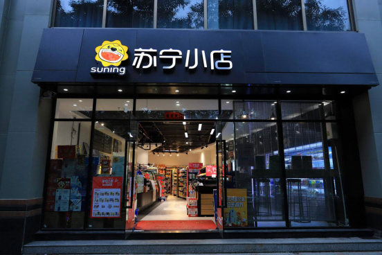 我在老家开天猫小店，日营收2万元，只用了3年便买房买车