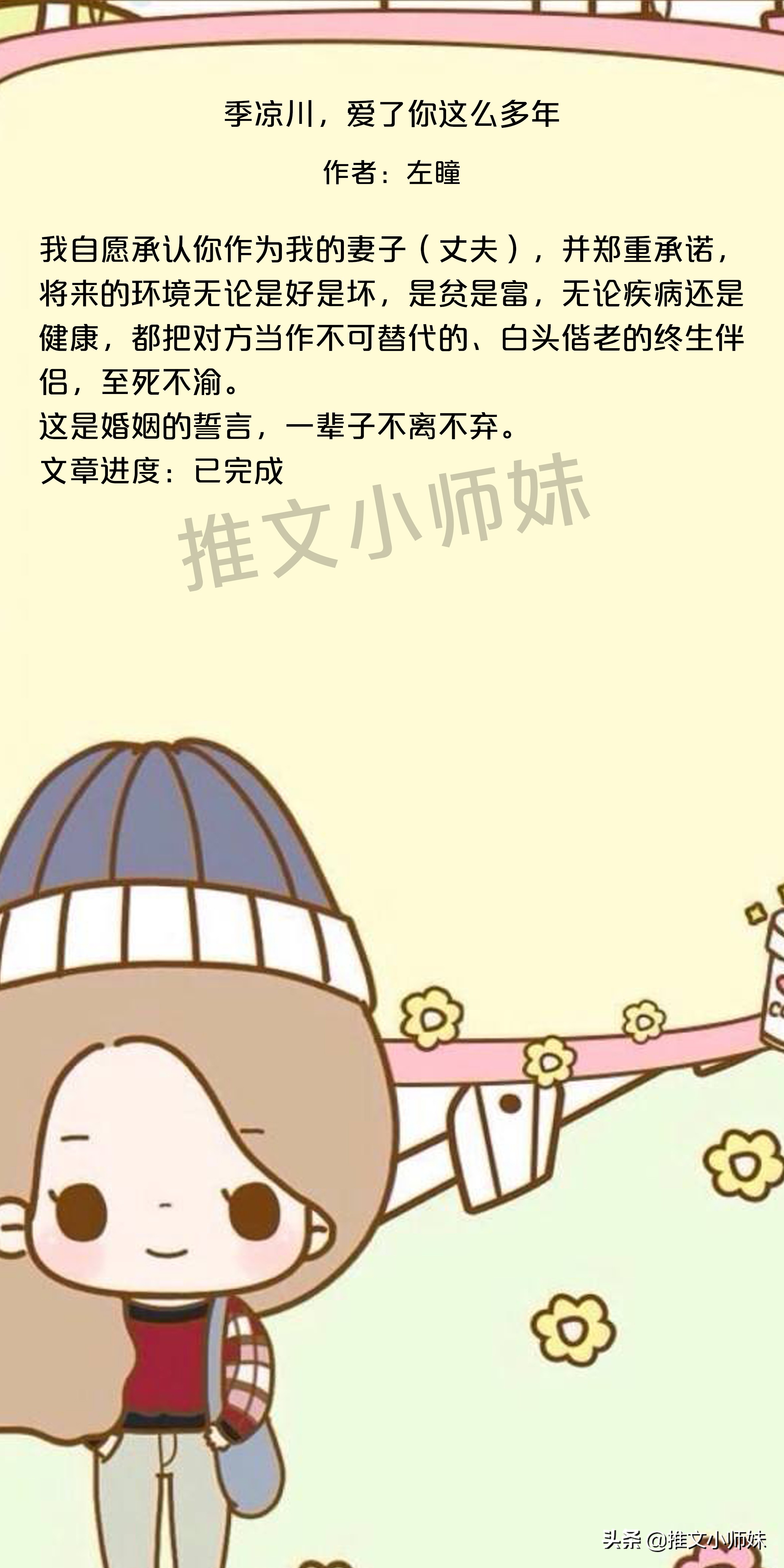 强推！「高分言情律师文」我的理想是“嫁给我”和“得到你”