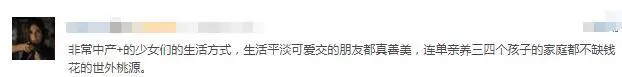 一口气刷十集,这部承包了我的夏季笑点