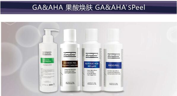 theraderm-皮肤科真正的治疗专家品牌