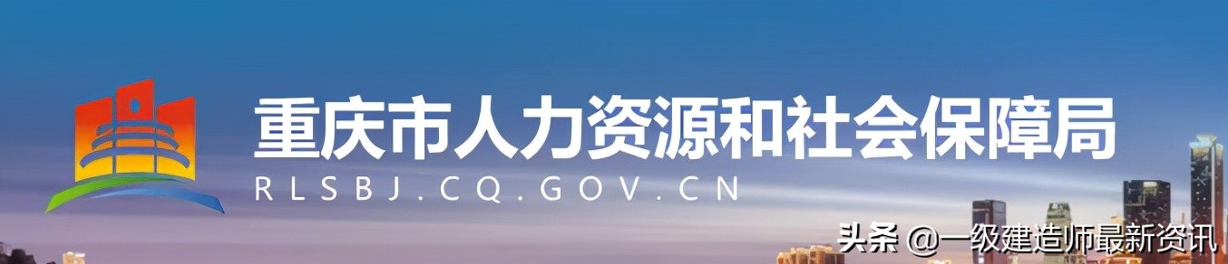 2021一建参考人数公布，参考率仅70%左右！通过率或提高？