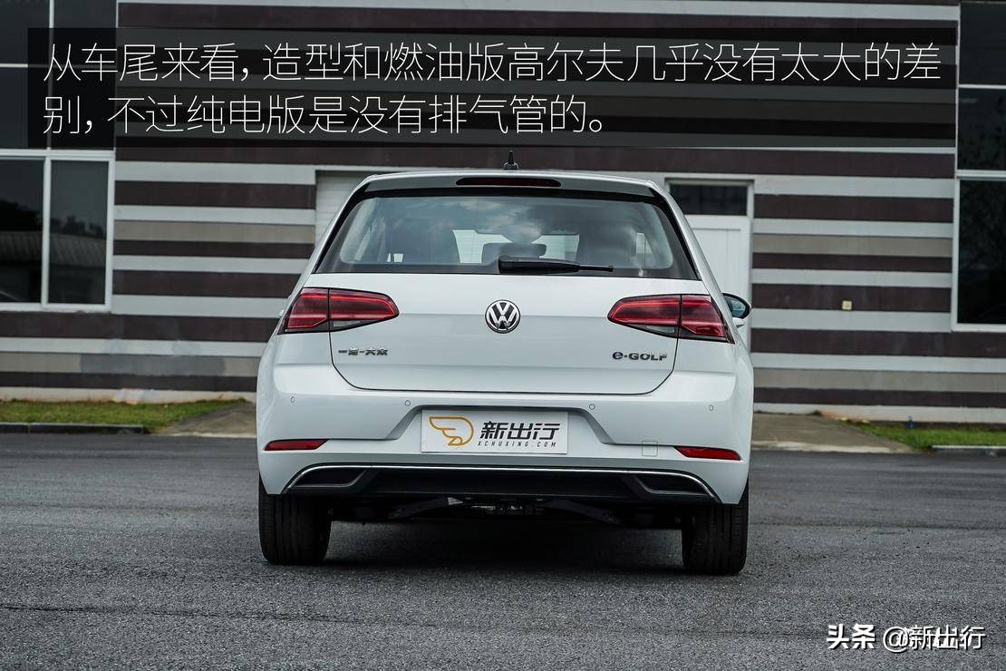 延续精致的德系风味 试驾一汽-大众高尔夫·纯电