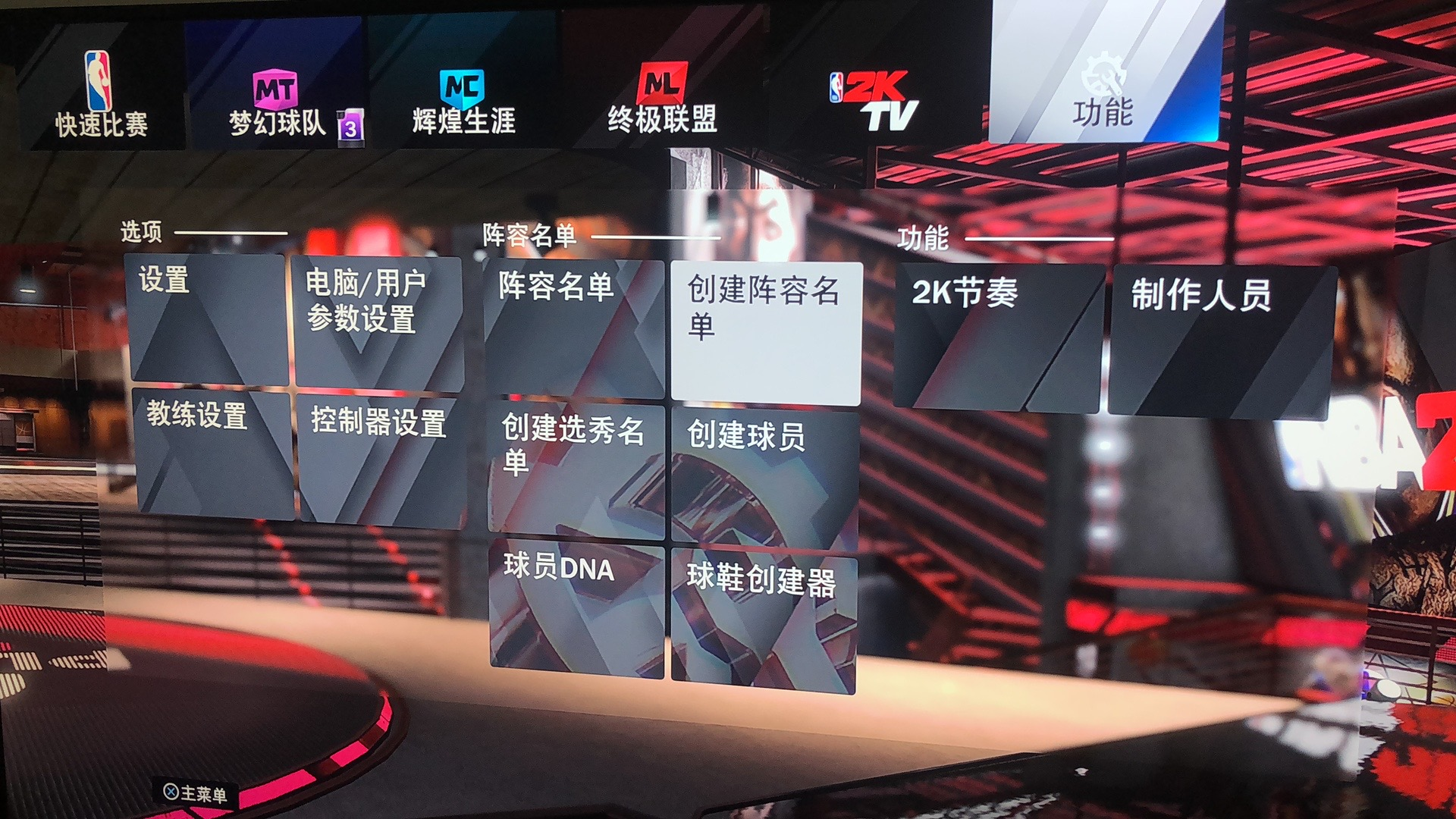 nba2k为什么没有一些球星(NBA2K20缺少巴克利阿泰斯特马努等名宿，不要慌，一招教你解决)