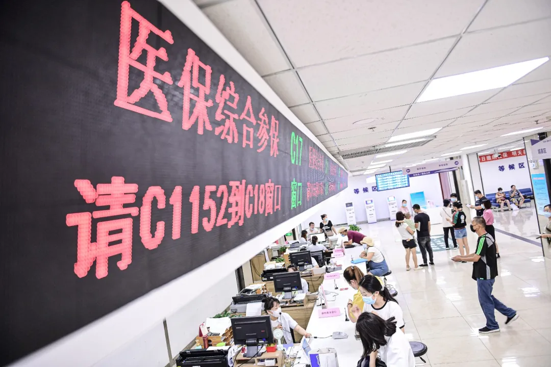 沈阳医疗保险管理中心,沈阳医疗保险管理中心官网单位查询