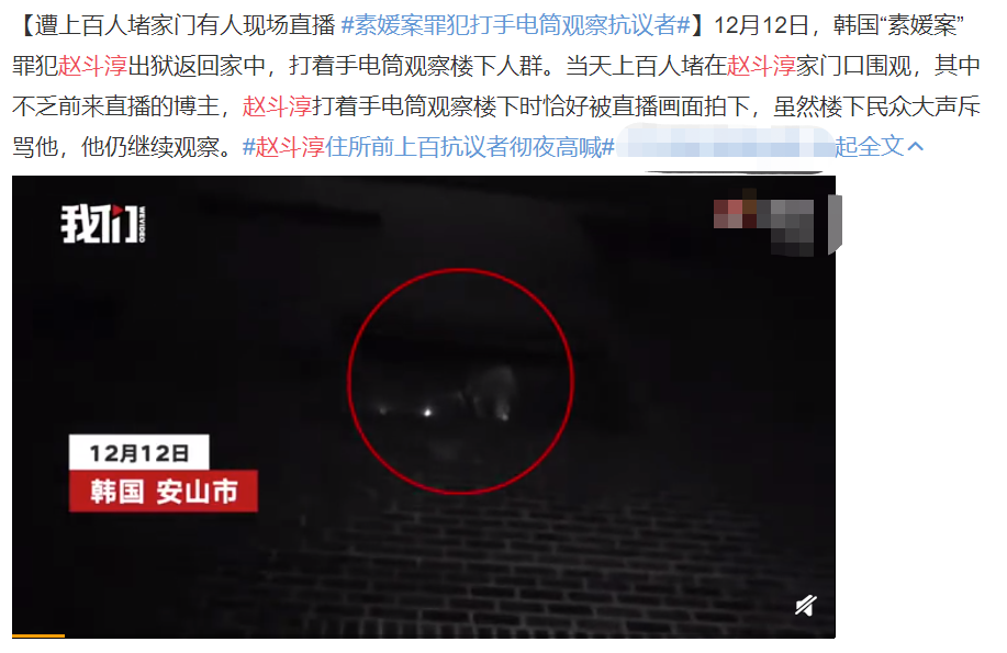 惡魔回到人間，他的一句話讓人脊背發涼？