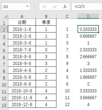 一季度几个月一个季度是几个月多少天