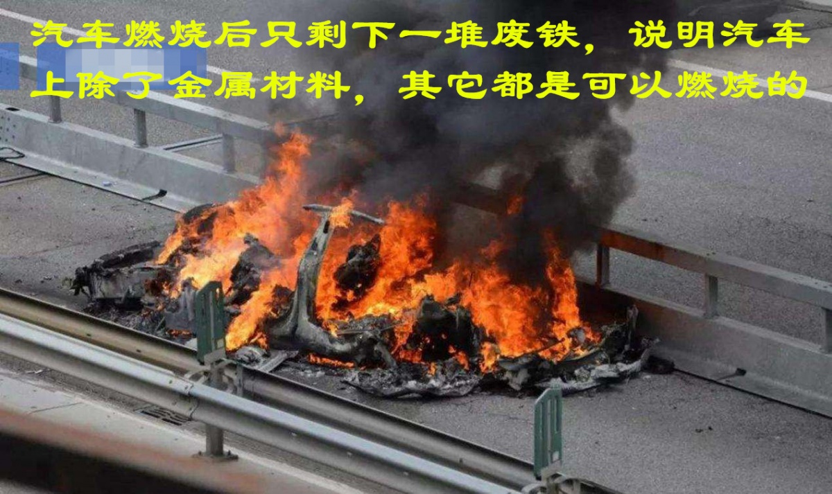汽车自燃是由哪些原因造成的？我们该如何防范汽车自燃呢？