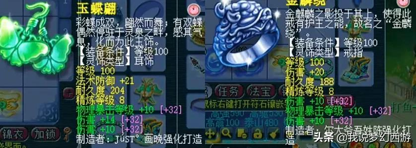 梦幻西游：谁能证明五庄观的破烂王？玩家：我来用实力证明！XSWL