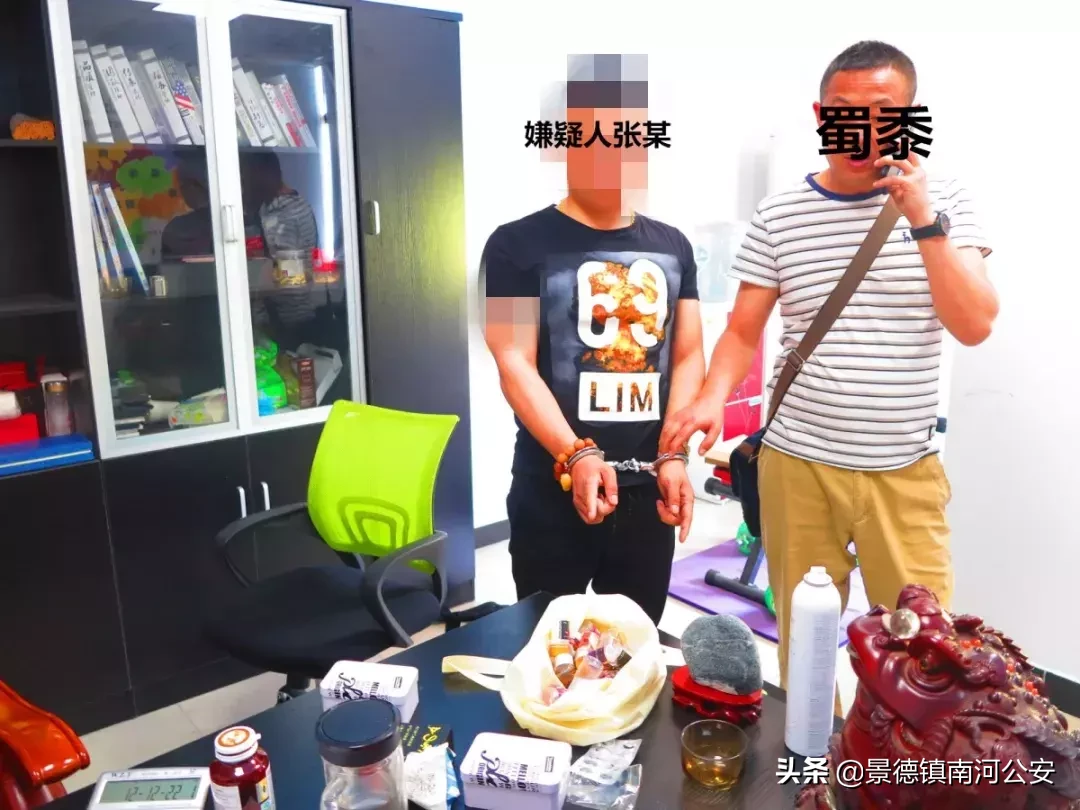 车行老板下药迷奸多名女孩,还将得手经验“传授”给手下