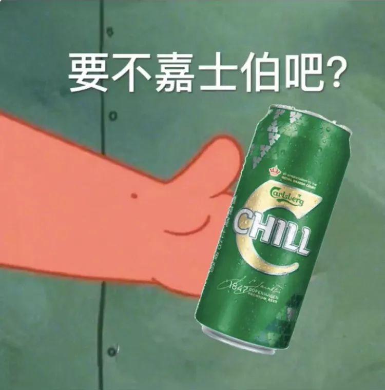 约人喝酒的表情包｜在吗？出来饮酒