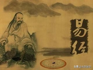 《易经》六十四卦歌谣，值得品鉴