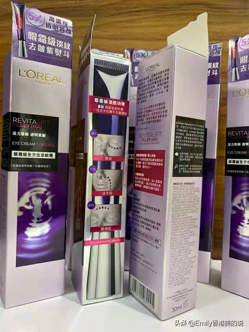 承包你16到50岁的眼霜，我的万年回购款推荐